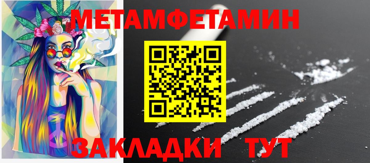Вязьма  АМФЕТАМИН  Амфетамин  Вход с VPN  АМФЕТАМИН 97% 