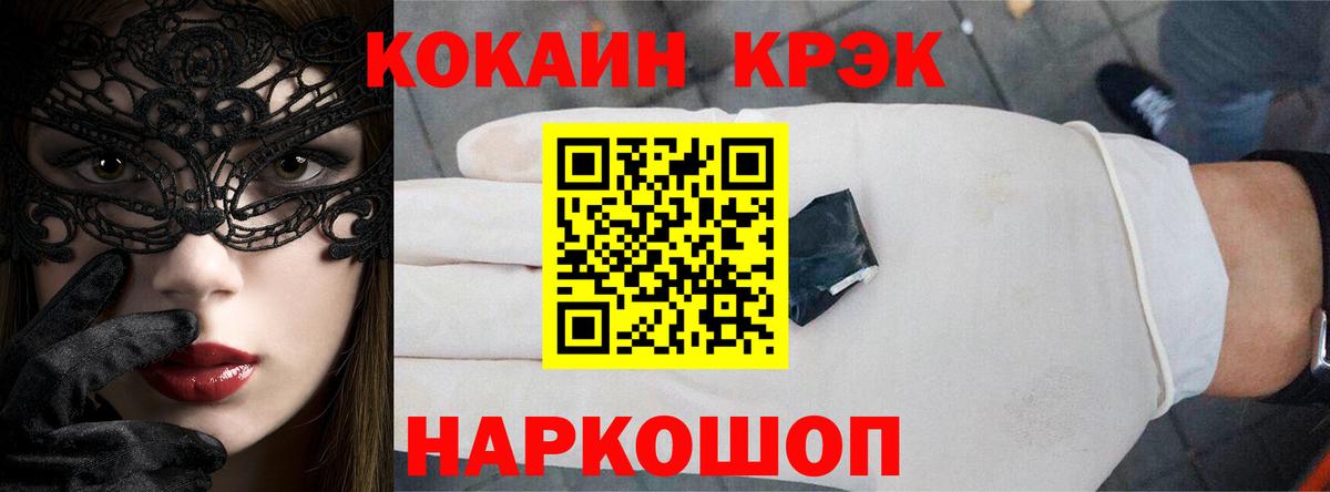 Cocaine Columbia  Кокаин Fish Scale  Кокаин  Вязьма  Вход с VPN 