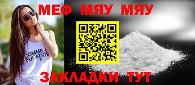 mdma Жуковский