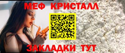 mdma Жуковский