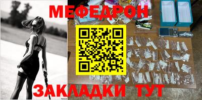 mdma Жуковский