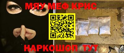 mdma Жуковский