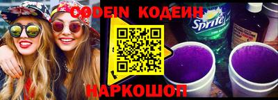 наркотики Заволжье