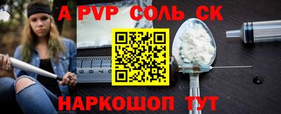 mdma Жуковский