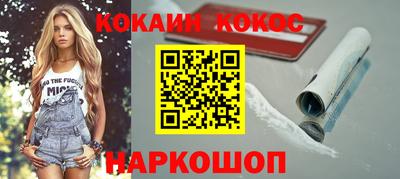 наркотики Заволжье