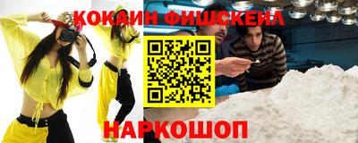 наркотики Заволжье