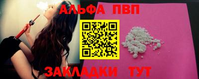 наркотики Заволжье