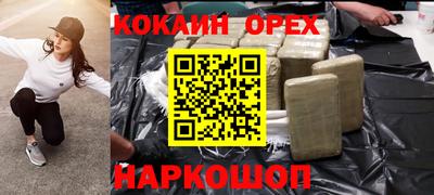 наркотики Заволжье