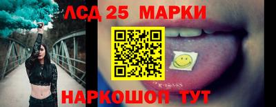 наркотики Заволжье