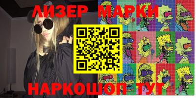 наркотики Заволжье