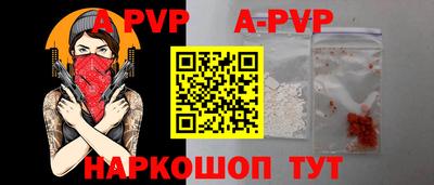 наркотики Заволжье