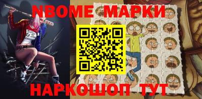 наркотики Заволжье