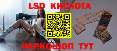 наркотики Заволжье