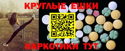 наркотики Заволжье