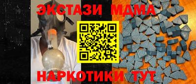 mdma Жуковский