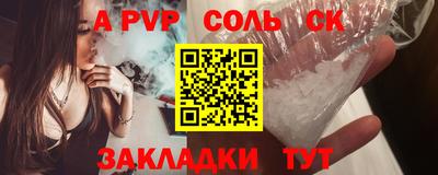 mdma Жуковский