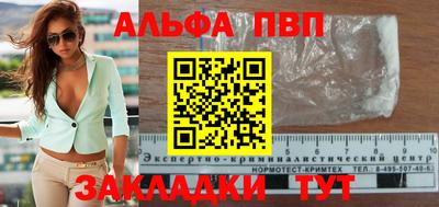 наркотики Заволжье
