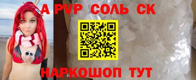 mdma Жуковский