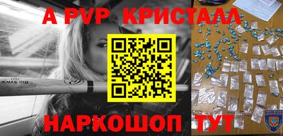 наркотики Заволжье