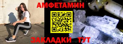 mdma Жуковский