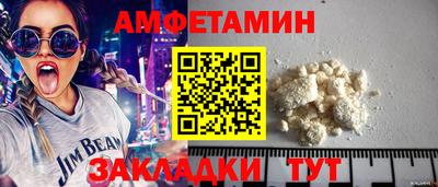 дживик Заводоуковск