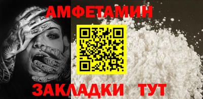 mdma Жуковский