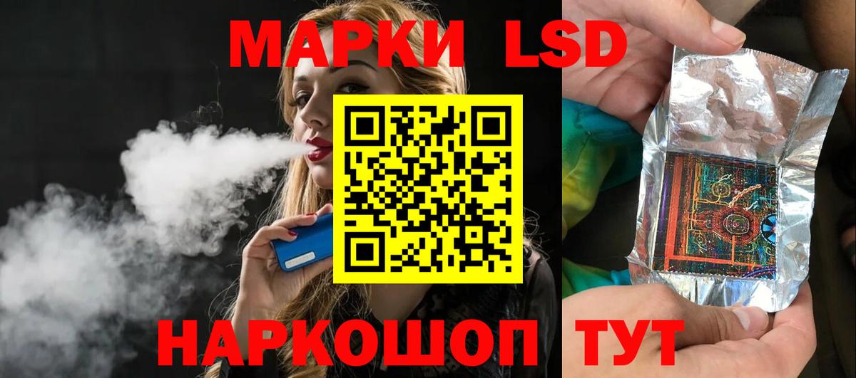 ЛСД экстази ecstasy  ЛСД экстази  Вход с VPN  Вязьма  Лсд 25 экстази кислота 