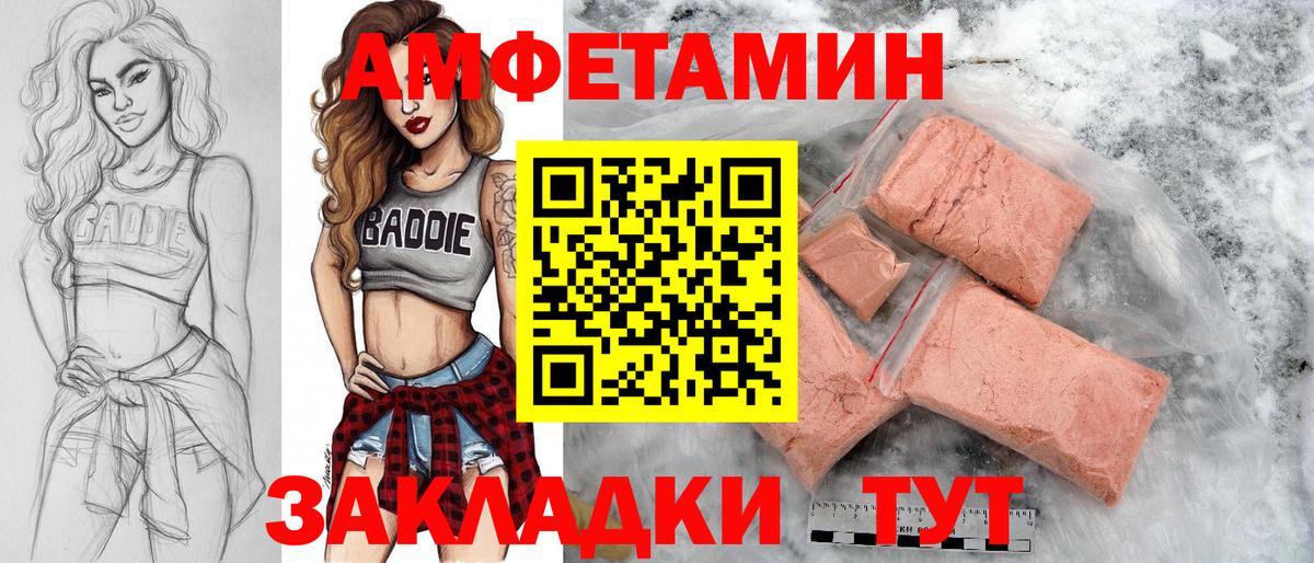 Вязьма  Первитин витя  Вход с VPN 